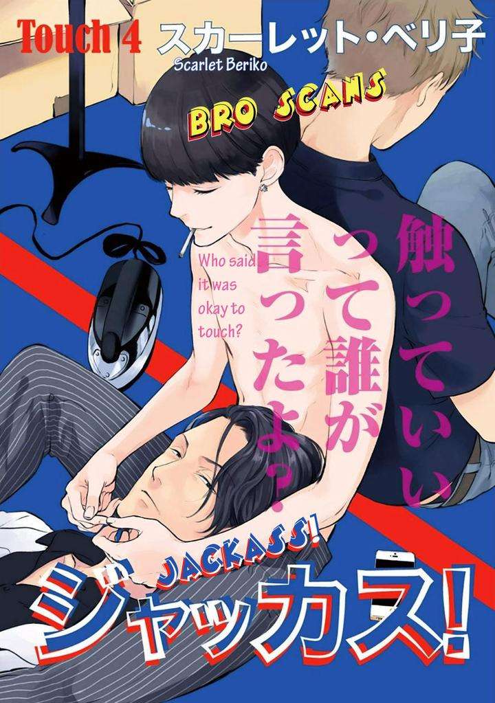 Jackass-Sawatte-Ii-Tte-Dare-Ga-Itta-Yo-By-Scarlet-Beriko-Eng chapter_005 thumbnail