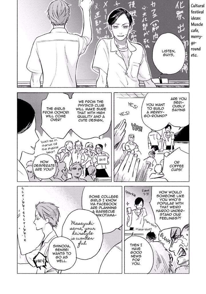 Jackass-Sawatte-Ii-Tte-Dare-Ga-Itta-Yo-By-Scarlet-Beriko-Eng page 11