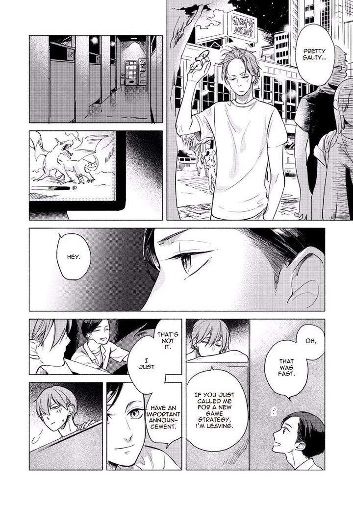 Jackass-Sawatte-Ii-Tte-Dare-Ga-Itta-Yo-By-Scarlet-Beriko-Eng page 26
