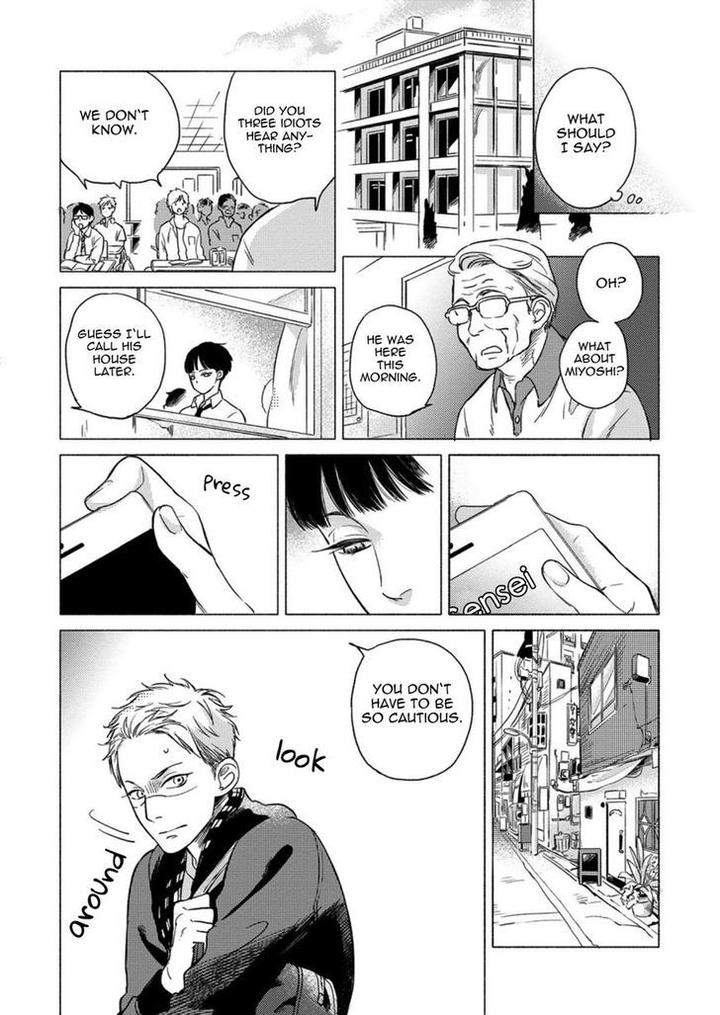 Jackass-Sawatte-Ii-Tte-Dare-Ga-Itta-Yo-By-Scarlet-Beriko-Eng page 6