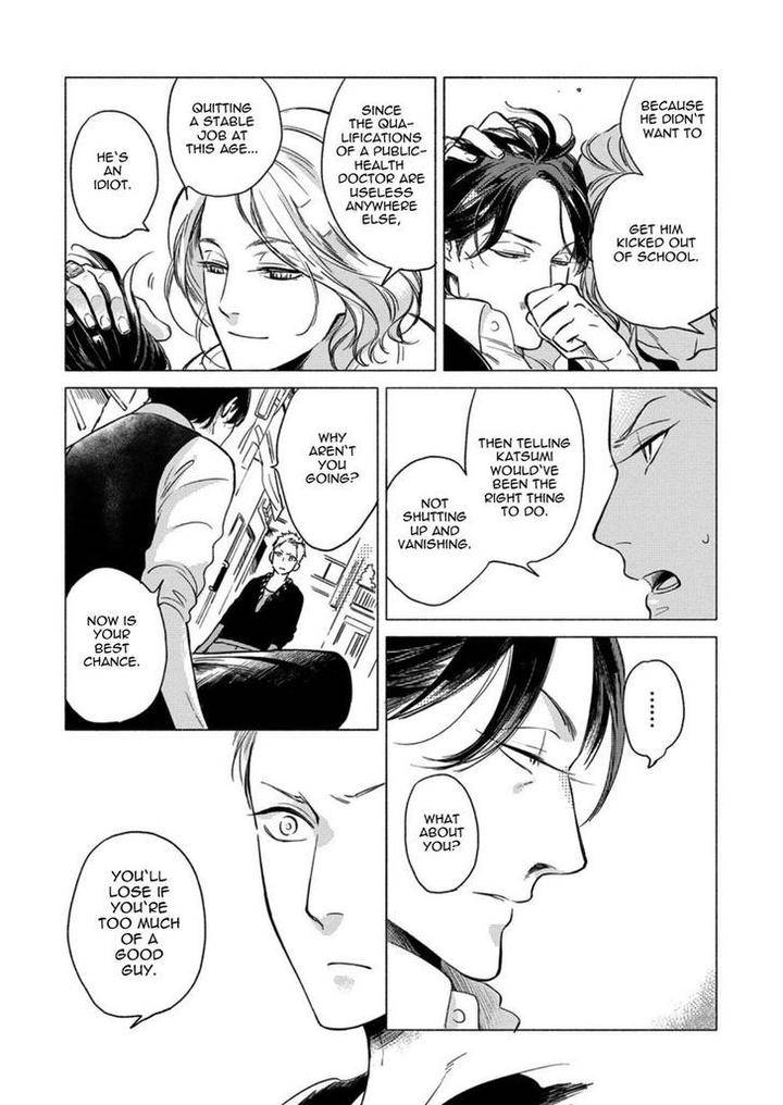 Jackass-Sawatte-Ii-Tte-Dare-Ga-Itta-Yo-By-Scarlet-Beriko-Eng page 11