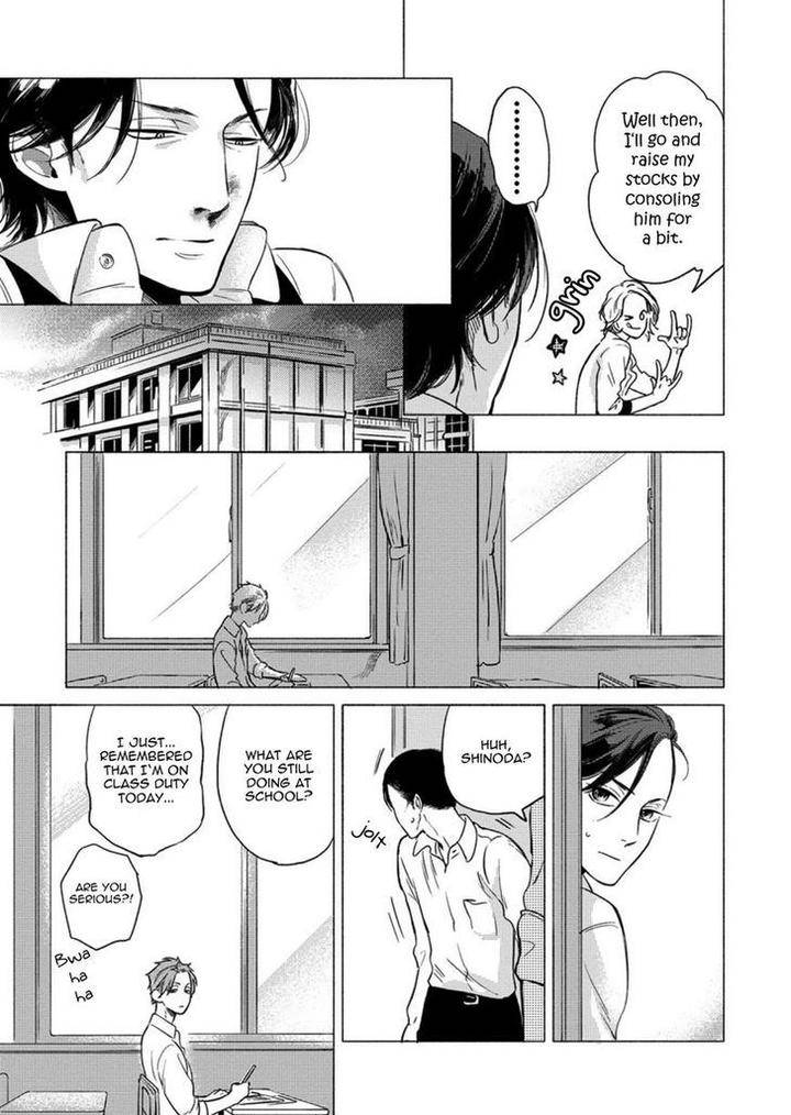 Jackass-Sawatte-Ii-Tte-Dare-Ga-Itta-Yo-By-Scarlet-Beriko-Eng page 13