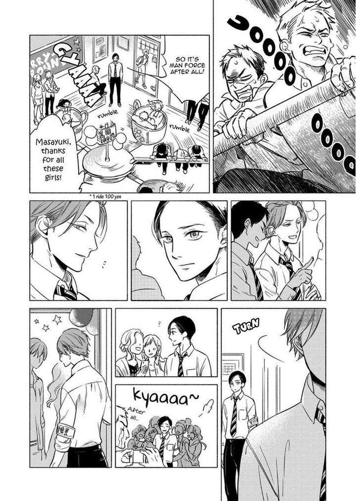 Jackass-Sawatte-Ii-Tte-Dare-Ga-Itta-Yo-By-Scarlet-Beriko-Eng page 16