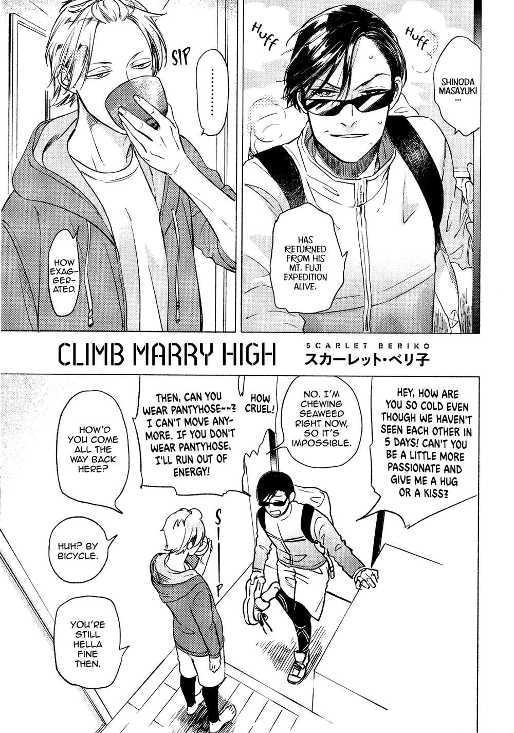 Jackass-Sawatte-Ii-Tte-Dare-Ga-Itta-Yo-By-Scarlet-Beriko-Eng page 3
