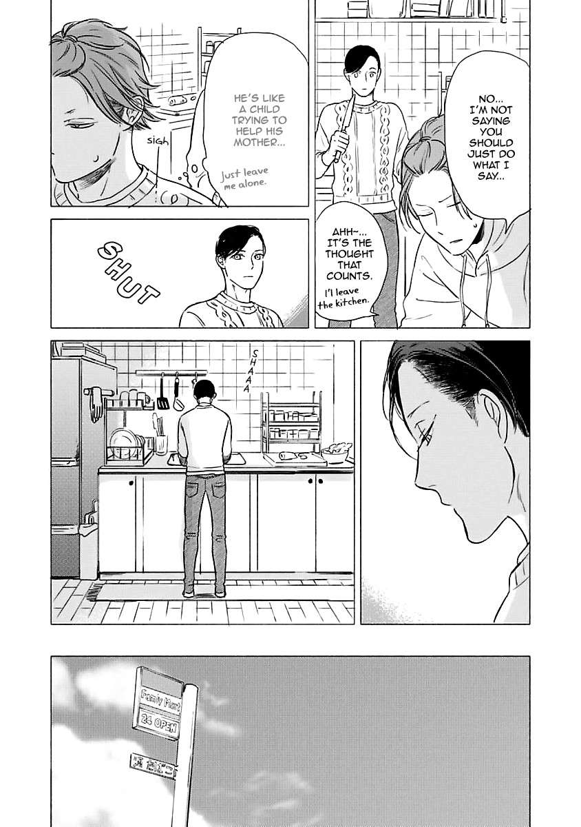 Jackass-Sawatte-Ii-Tte-Dare-Ga-Itta-Yo-By-Scarlet-Beriko-Eng page 7