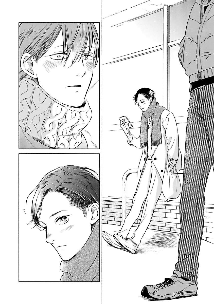 Jackass-Sawatte-Ii-Tte-Dare-Ga-Itta-Yo-By-Scarlet-Beriko-Eng page 14