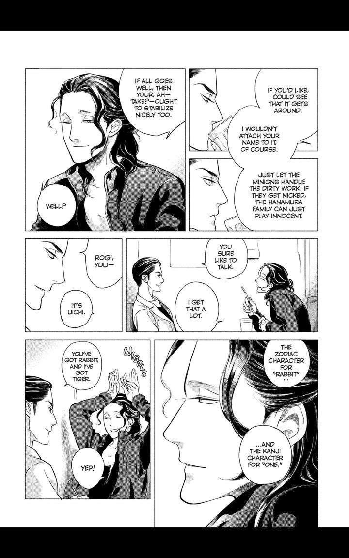 Jealousy-By-Scarlet-Beriko-Eng page 15