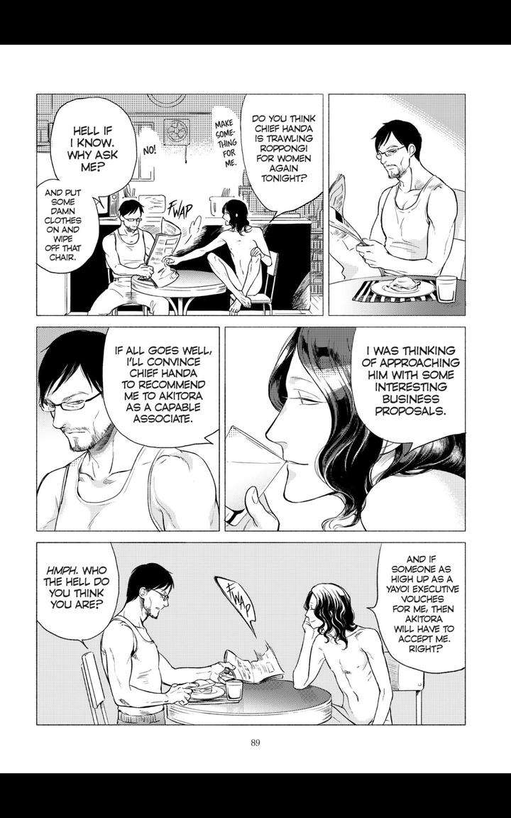 Jealousy-By-Scarlet-Beriko-Eng page 5