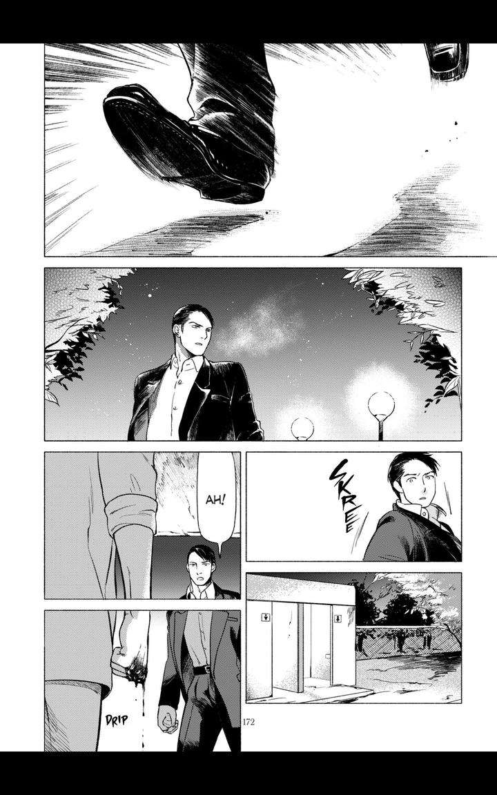 Jealousy-By-Scarlet-Beriko-Eng page 2