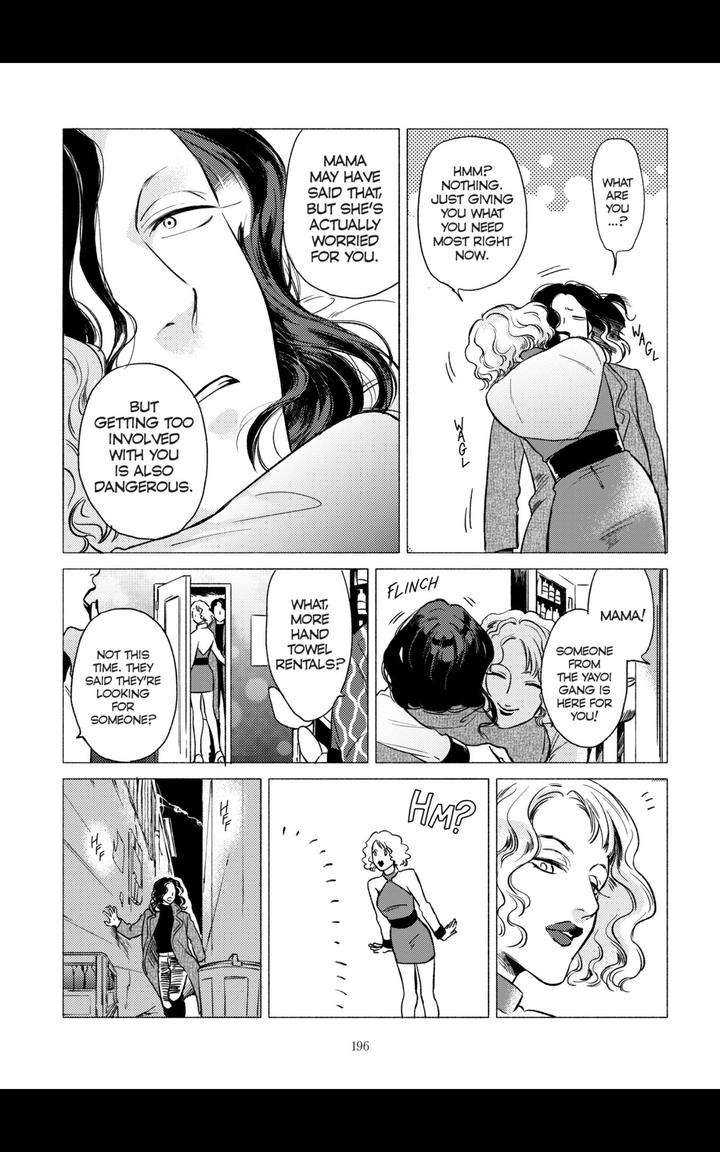 Jealousy-By-Scarlet-Beriko-Eng page 26