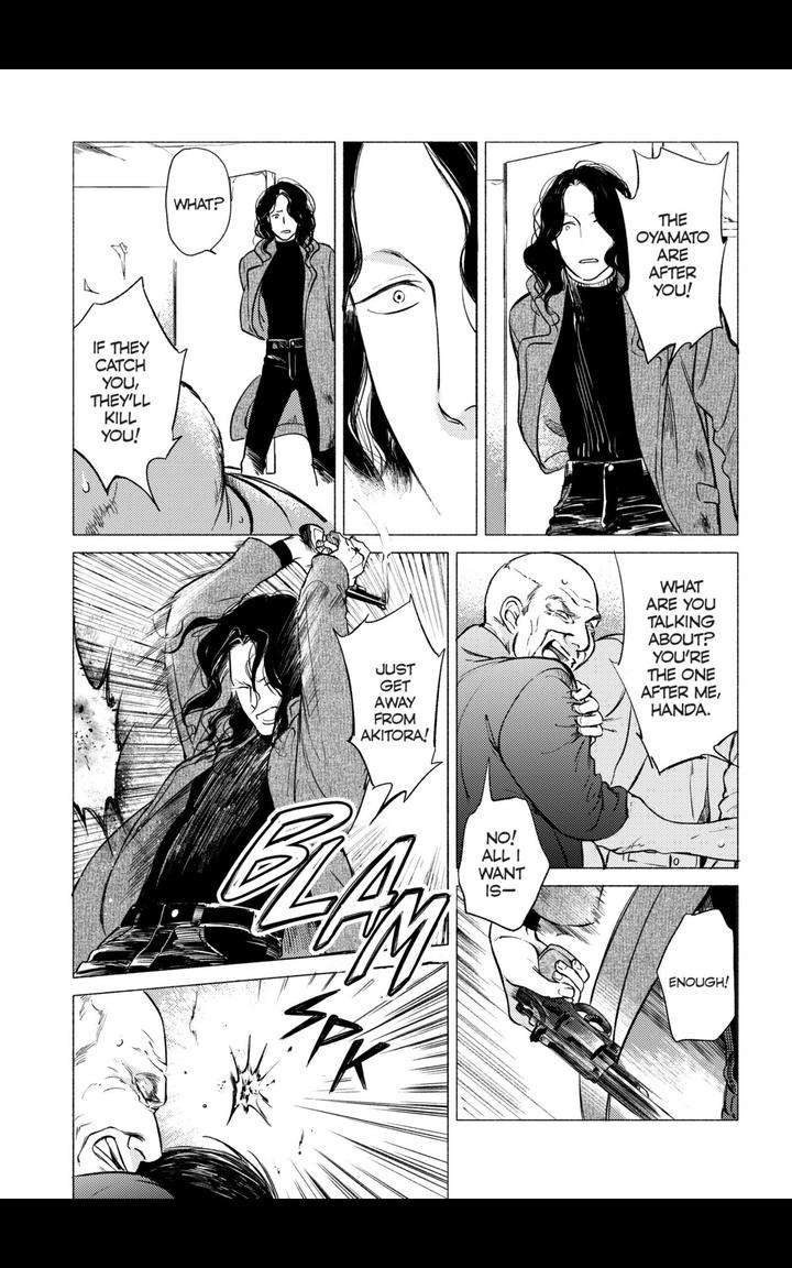 Jealousy-By-Scarlet-Beriko-Eng page 34
