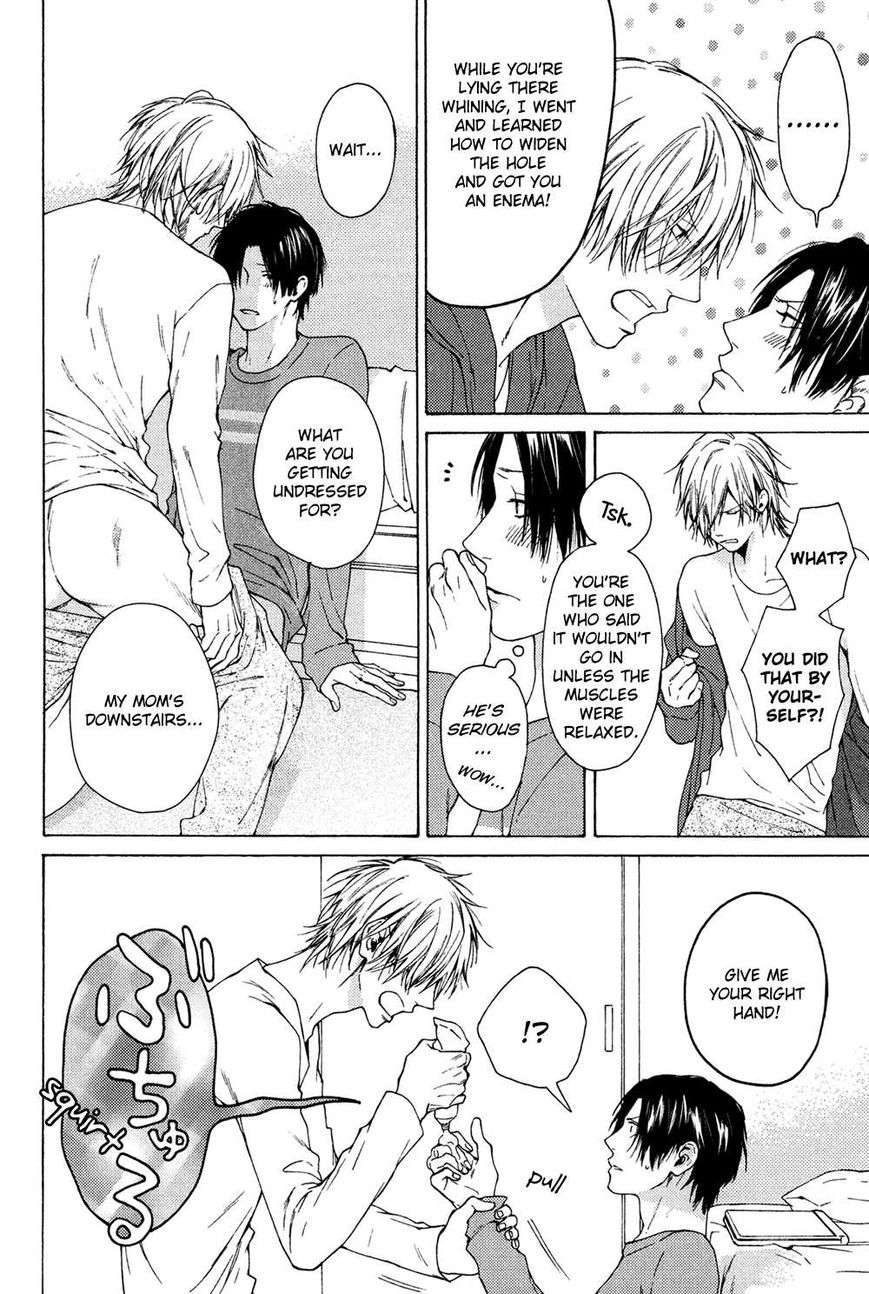 Jibun-Katte-By-Hinako-Eng page 7