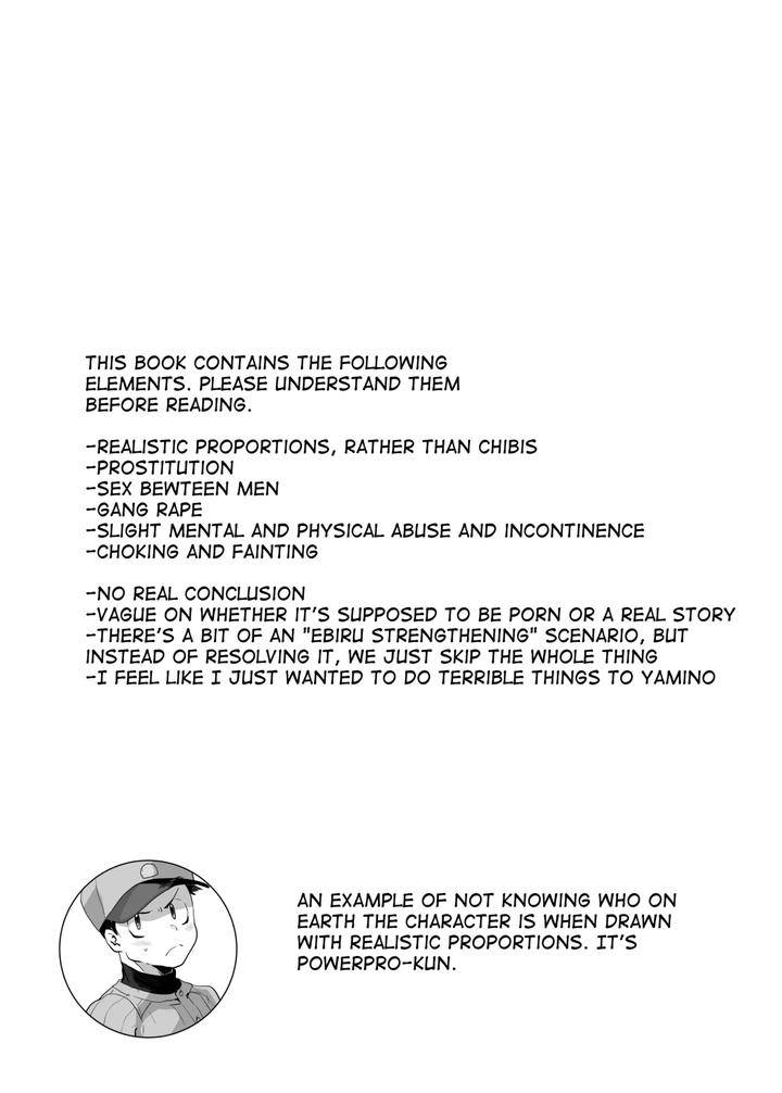Jikkyou-Powerful-Pro-Yakyuu-Dj-Bad-Route-Happy-End-By-Yamino-No-Yatsu-O-Dasu-Tokoro-Shiranai-Hitoshi-Eng page 2