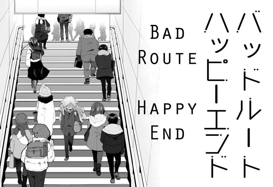 Jikkyou-Powerful-Pro-Yakyuu-Dj-Bad-Route-Happy-End-By-Yamino-No-Yatsu-O-Dasu-Tokoro-Shiranai-Hitoshi-Eng page 16