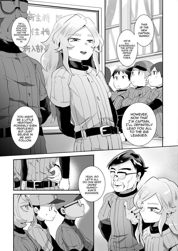 Jikkyou-Powerful-Pro-Yakyuu-Dj-Bad-Route-Happy-End-By-Yamino-No-Yatsu-O-Dasu-Tokoro-Shiranai-Hitoshi-Eng page 17