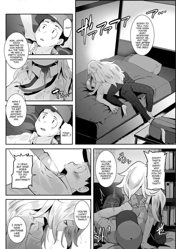 Jikkyou-Powerful-Pro-Yakyuu-Dj-Bad-Route-Happy-End-By-Yamino-No-Yatsu-O-Dasu-Tokoro-Shiranai-Hitoshi-Eng page 33