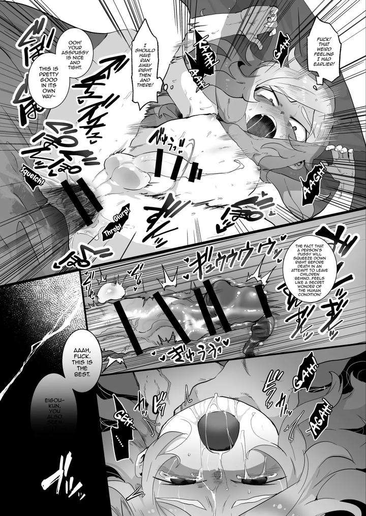 Jikkyou-Powerful-Pro-Yakyuu-Dj-Bad-Route-Happy-End-By-Yamino-No-Yatsu-O-Dasu-Tokoro-Shiranai-Hitoshi-Eng page 54