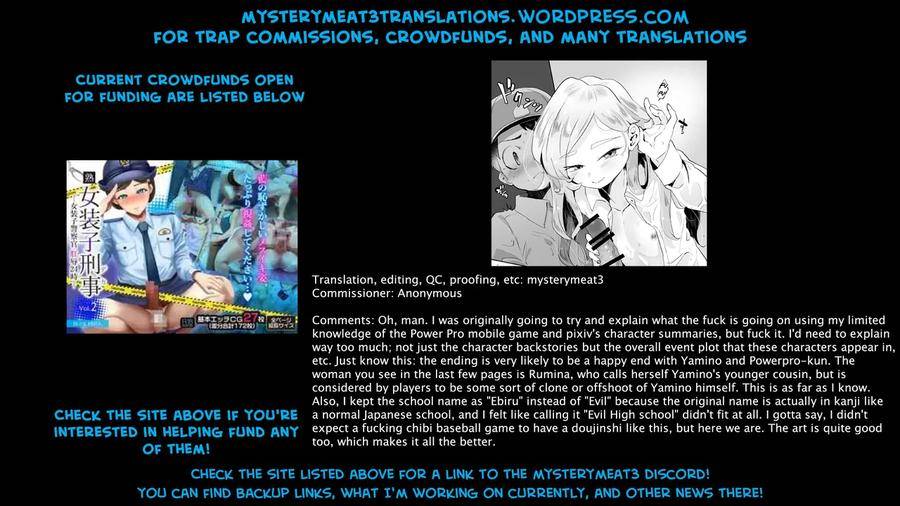 Jikkyou-Powerful-Pro-Yakyuu-Dj-Bad-Route-Happy-End-By-Yamino-No-Yatsu-O-Dasu-Tokoro-Shiranai-Hitoshi-Eng page 70