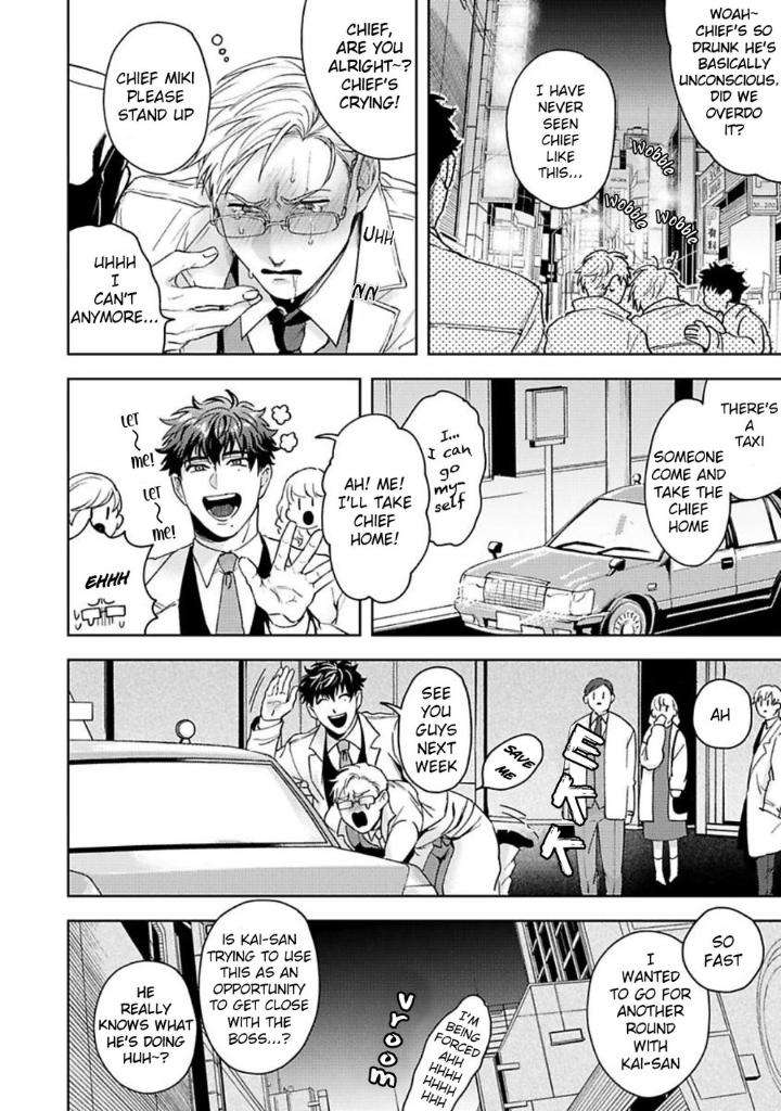 Jinsei-Keikaku-Of-The-End-By-Sakishita-Senmu-Uncensored-Eng page 19