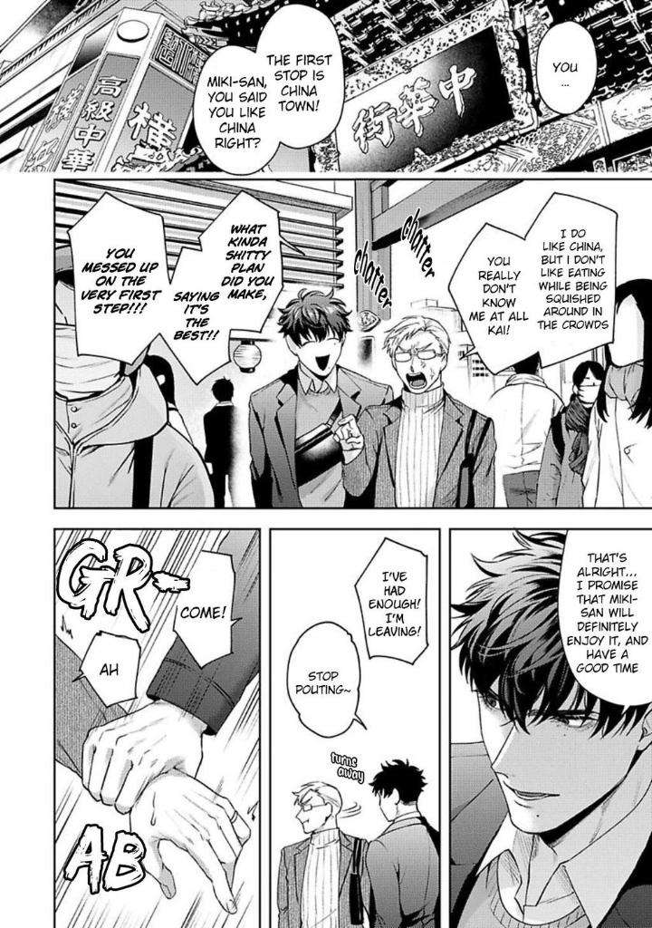 Jinsei-Keikaku-Of-The-End-By-Sakishita-Senmu-Uncensored-Eng page 8