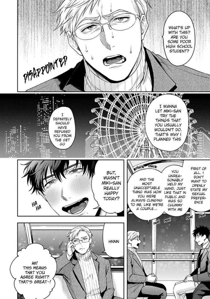 Jinsei-Keikaku-Of-The-End-By-Sakishita-Senmu-Uncensored-Eng page 10