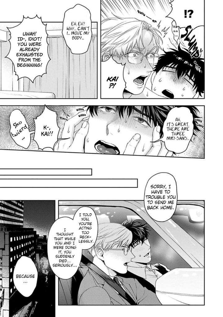 Jinsei-Keikaku-Of-The-End-By-Sakishita-Senmu-Uncensored-Eng page 29