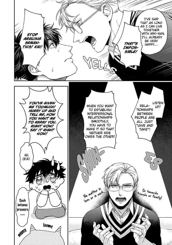 Jinsei-Keikaku-Of-The-End-By-Sakishita-Senmu-Uncensored-Eng page 12