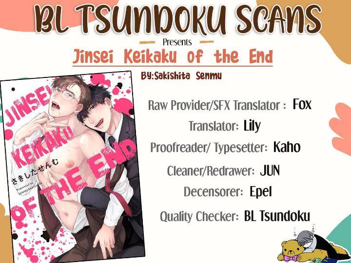 Jinsei-Keikaku-Of-The-End-By-Sakishita-Senmu-Uncensored-Eng chapter_006 thumbnail