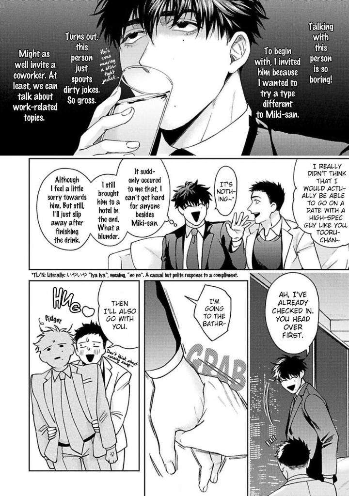 Jinsei-Keikaku-Of-The-End-By-Sakishita-Senmu-Uncensored-Eng page 11