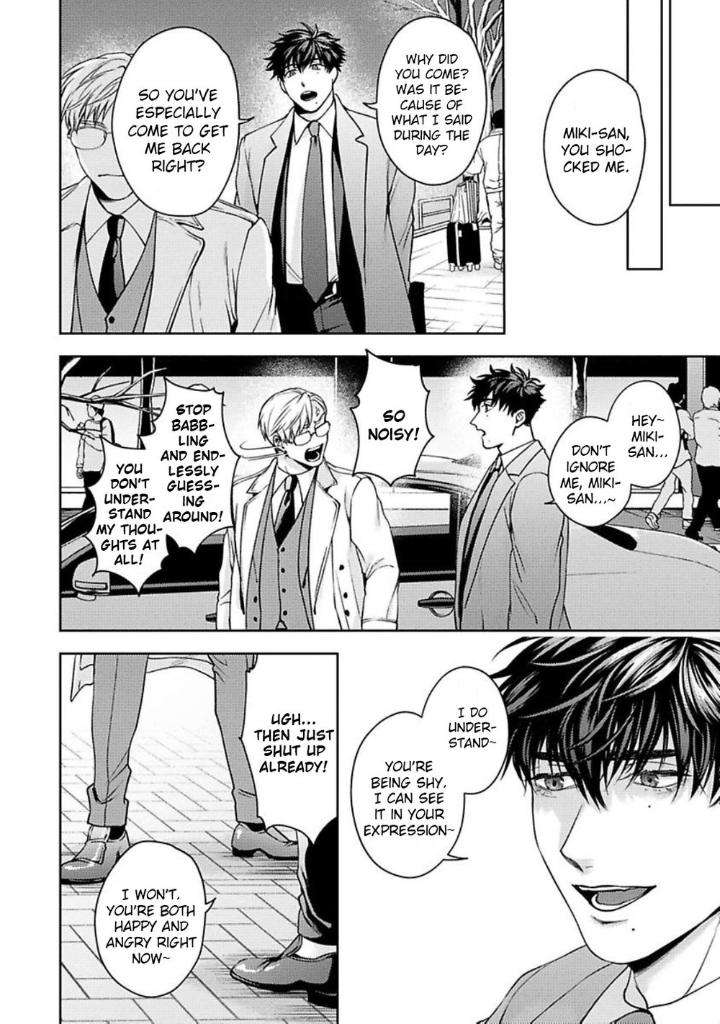 Jinsei-Keikaku-Of-The-End-By-Sakishita-Senmu-Uncensored-Eng page 15