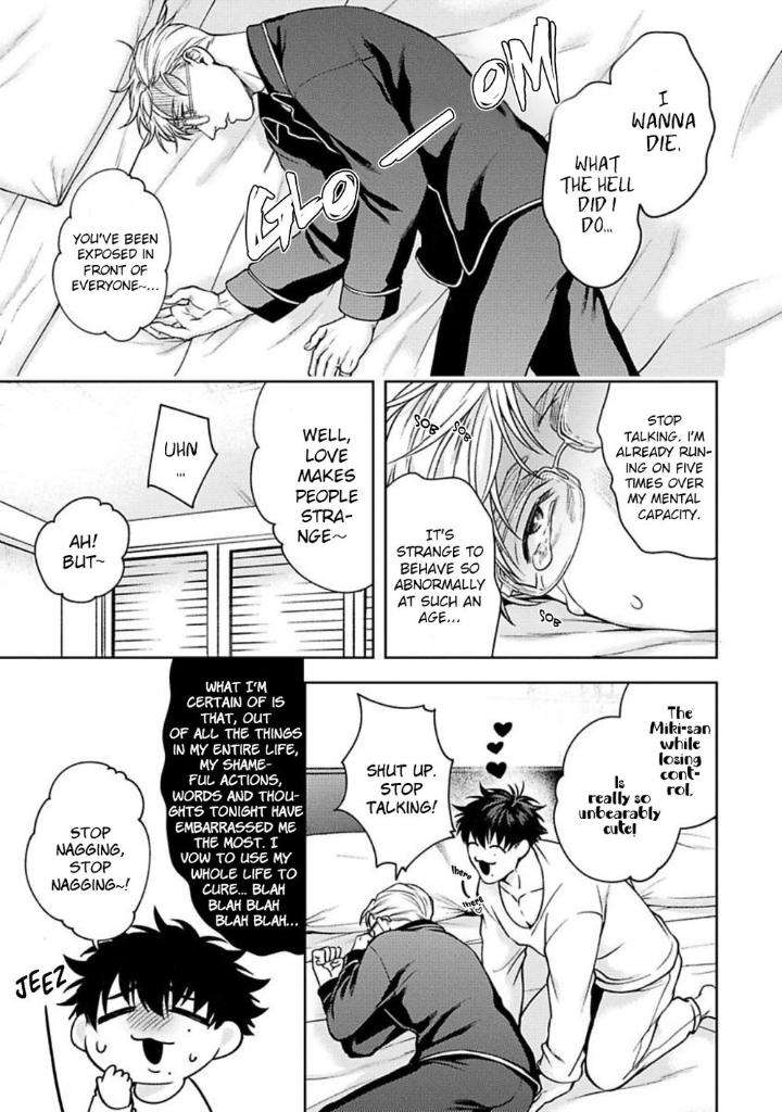 Jinsei-Keikaku-Of-The-End-By-Sakishita-Senmu-Uncensored-Eng page 20