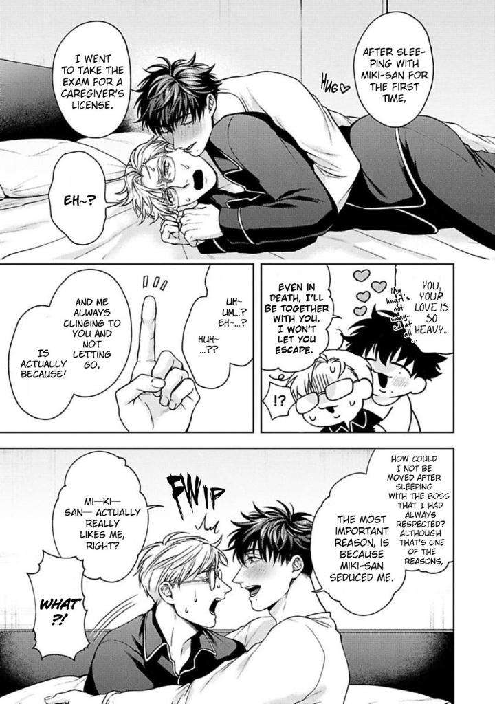 Jinsei-Keikaku-Of-The-End-By-Sakishita-Senmu-Uncensored-Eng page 22