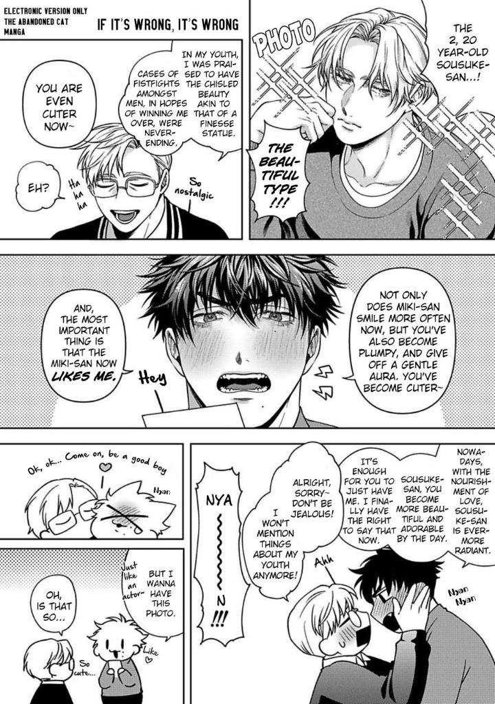 Jinsei-Keikaku-Of-The-End-By-Sakishita-Senmu-Uncensored-Eng page 39