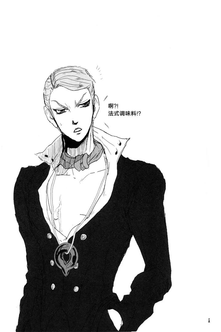 Jojos-Bizarre-Adventure-Dj-French-Dressing-By-Kiki☆Kira-Anno-Chn page 2