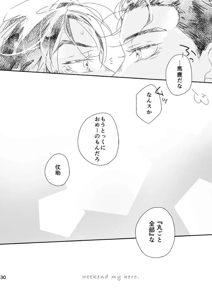 Jojos-Bizarre-Adventure-Dj-Weekend-My-Hero-By-Heinetsu-Yuko-Jp page 31