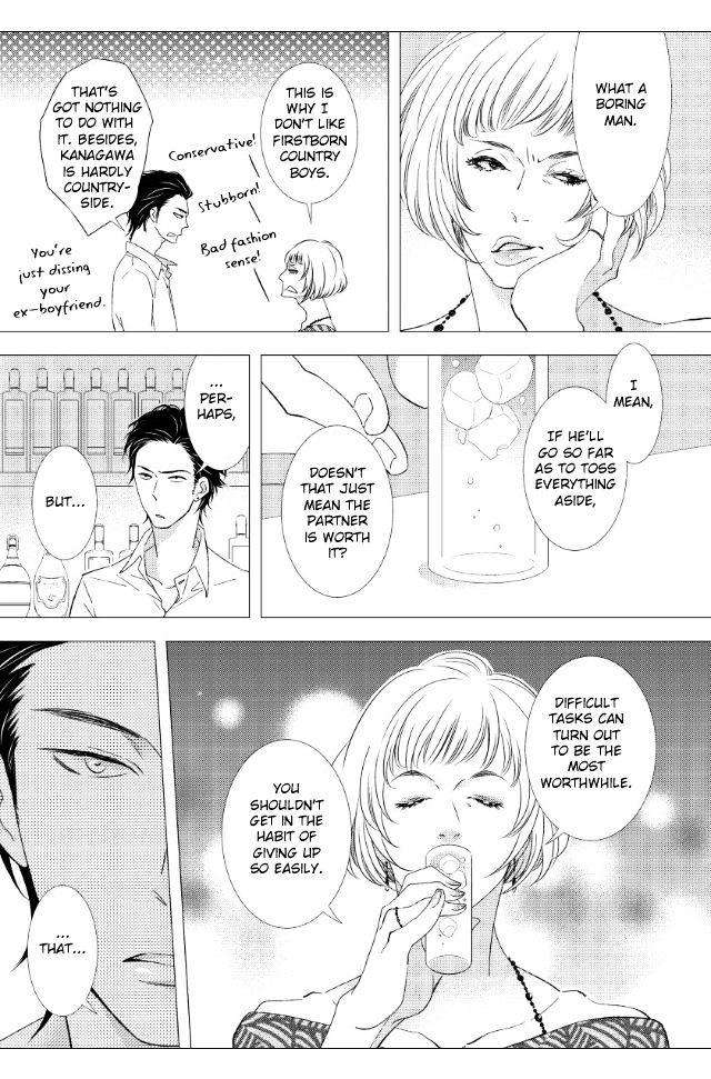 Jokyouju-No-Hatsukoi-Case-Study-By-Kureta-Makine-Eng page 3