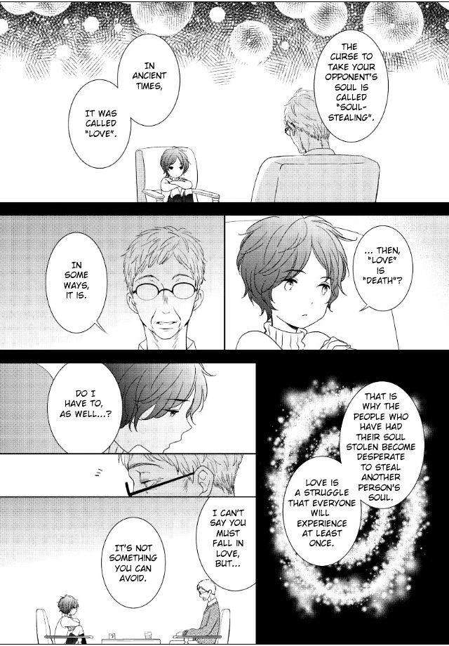 Jokyouju-No-Hatsukoi-Case-Study-By-Kureta-Makine-Eng page 3