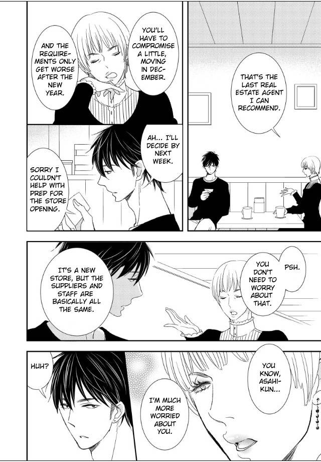 Jokyouju-No-Hatsukoi-Case-Study-By-Kureta-Makine-Eng page 5