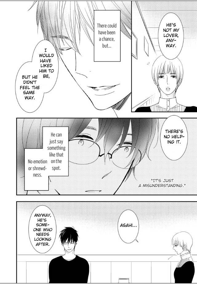 Jokyouju-No-Hatsukoi-Case-Study-By-Kureta-Makine-Eng page 7