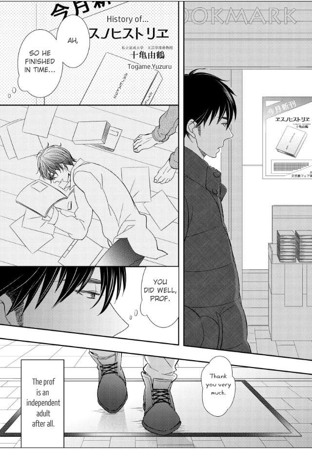 Jokyouju-No-Hatsukoi-Case-Study-By-Kureta-Makine-Eng page 10