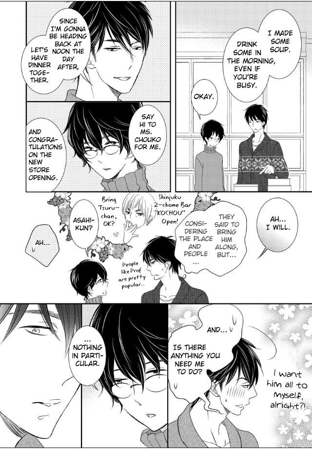 Jokyouju-No-Hatsukoi-Case-Study-By-Kureta-Makine-Eng page 29