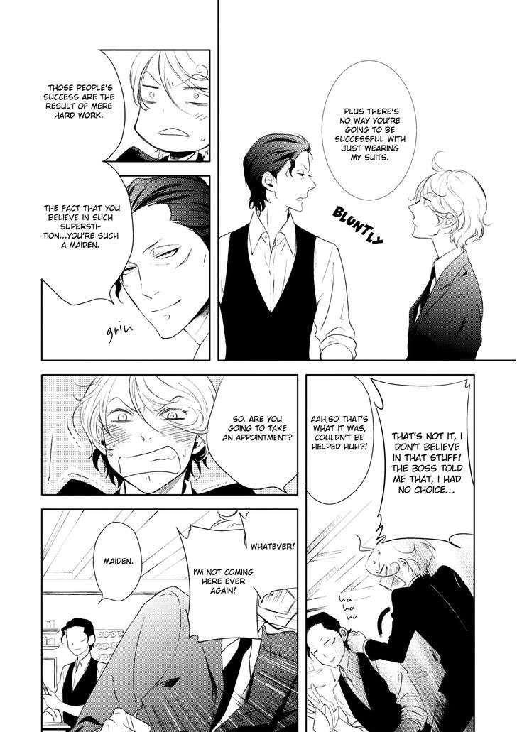 Joou-Shitateya-Scarlet-Beriko-Eng page 11