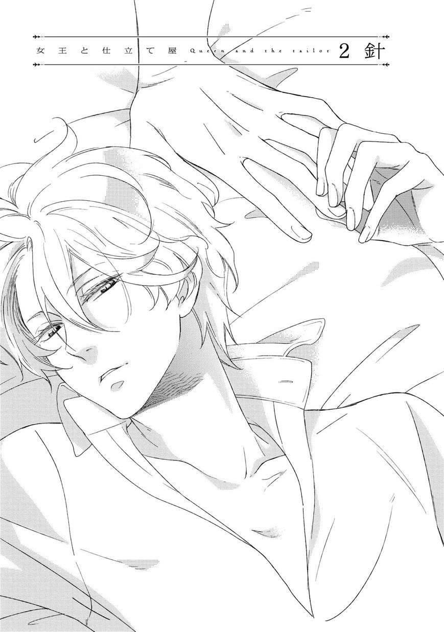 Joou-Shitateya-Scarlet-Beriko-Eng chapter_003 thumbnail