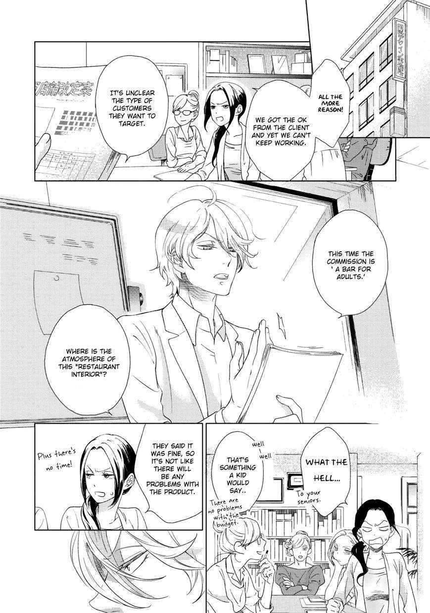 Joou-Shitateya-Scarlet-Beriko-Eng page 2