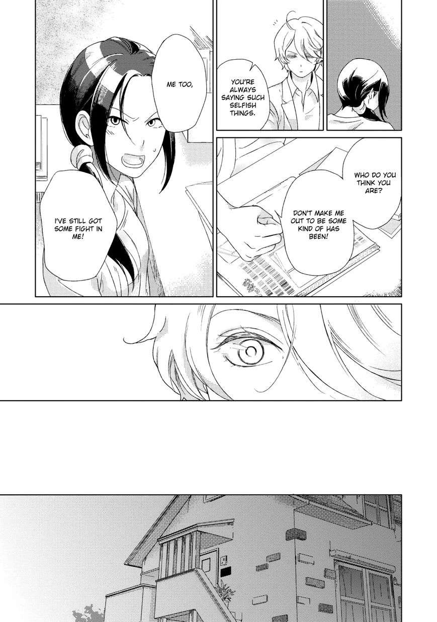 Joou-Shitateya-Scarlet-Beriko-Eng page 17