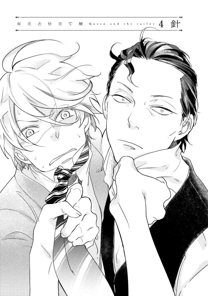 Joou-Shitateya-Scarlet-Beriko-Eng chapter_006 thumbnail