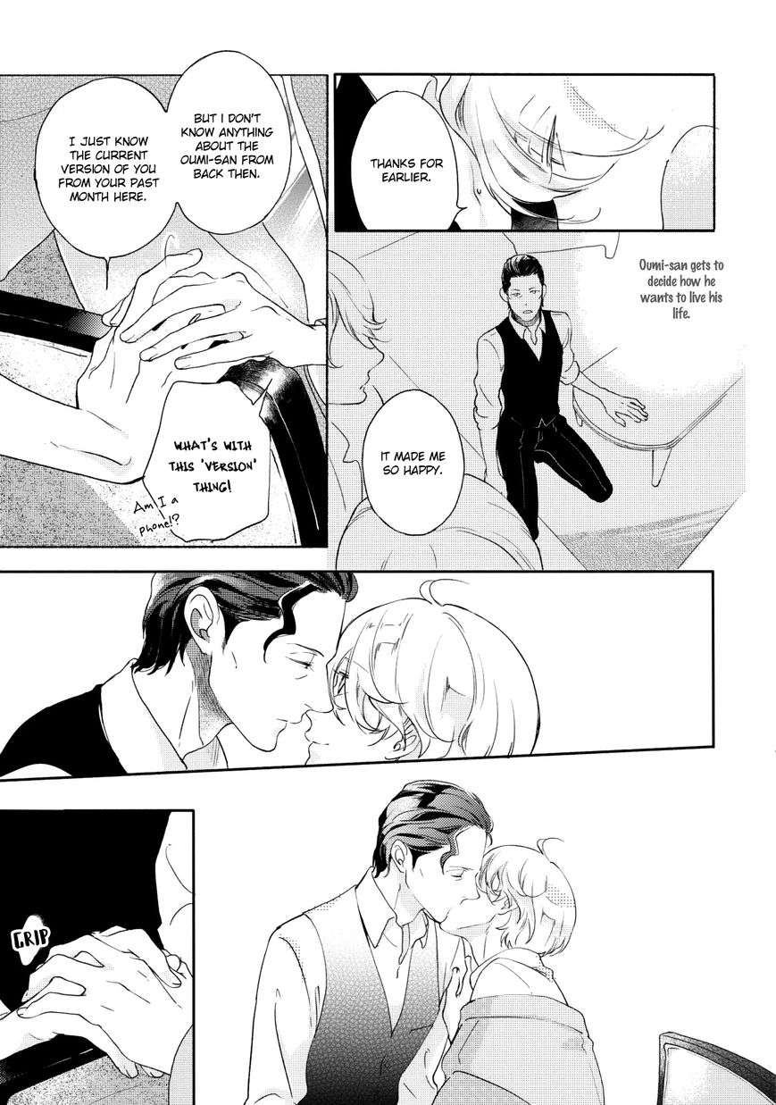 Joou-Shitateya-Scarlet-Beriko-Eng page 23