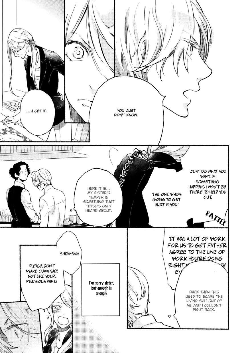 Joou-Shitateya-Scarlet-Beriko-Eng page 5