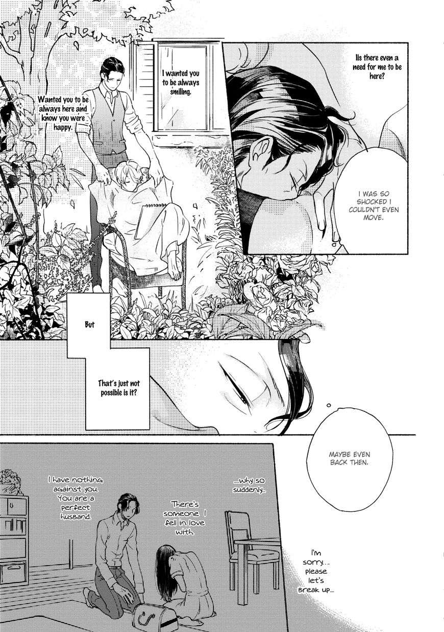 Joou-Shitateya-Scarlet-Beriko-Eng page 15