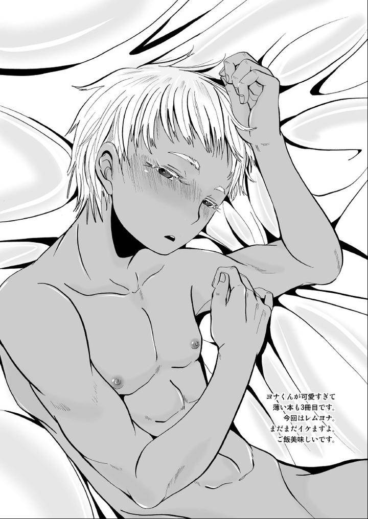 Jormungand-Dj-Cherished-Weapon-By-Atelier-Dr-Heads-Katou-Chakichi-Jp page 4